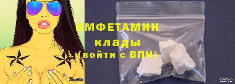 Amphetamine Розовый  Бавлы 