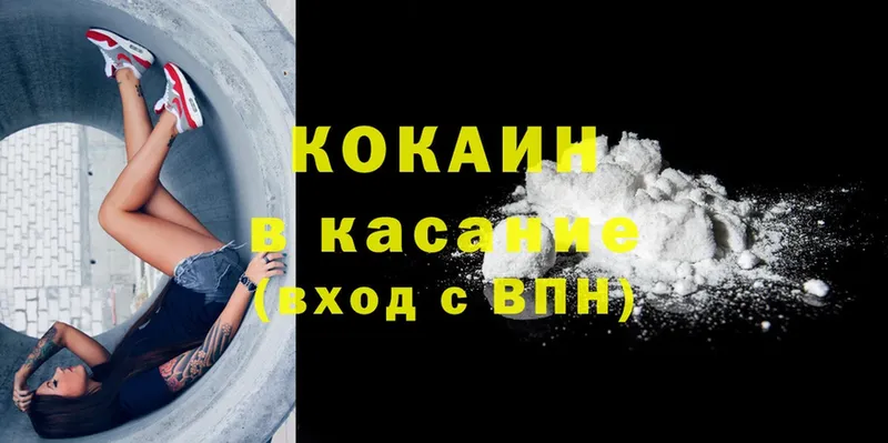 блэк спрут как зайти  Бавлы  Кокаин FishScale 