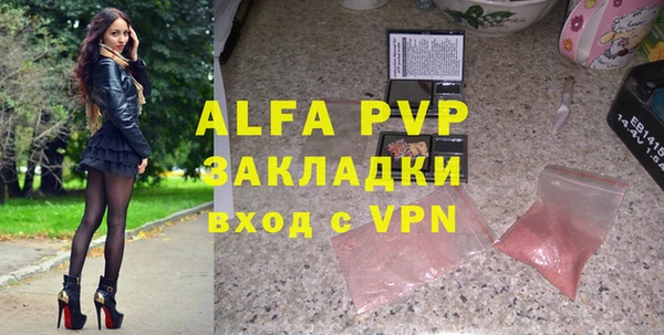 apvp Баксан