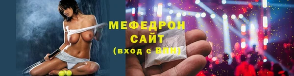 ГАЛЛЮЦИНОГЕННЫЕ ГРИБЫ Абинск